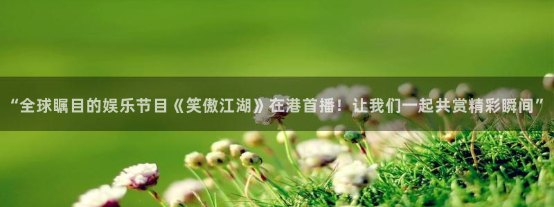 888贵宾会官网