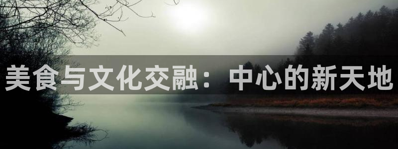 888贵宾会官网