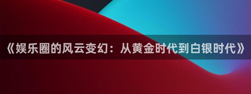 888贵宾会官网