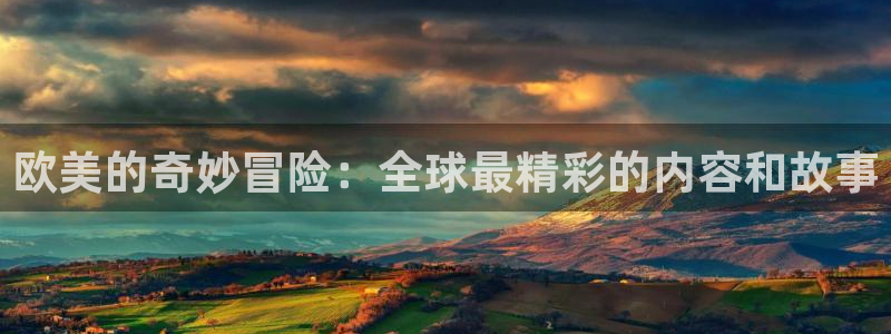 888贵宾会官网
